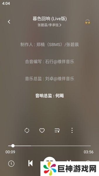 元力音乐app官方版本下载