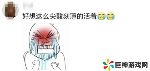 你啰嗦了是什么梗网络用语-你啰嗦了梗意思及出处分享