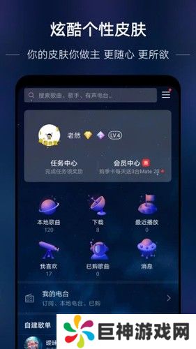 华为音乐最新版下载安装