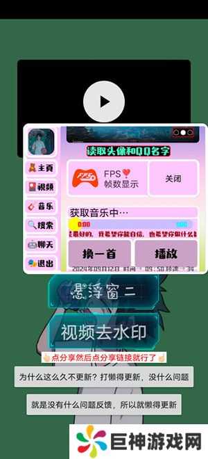 小爷音乐播放器下载