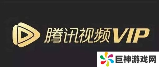 腾讯视频下载安装2021最新版本