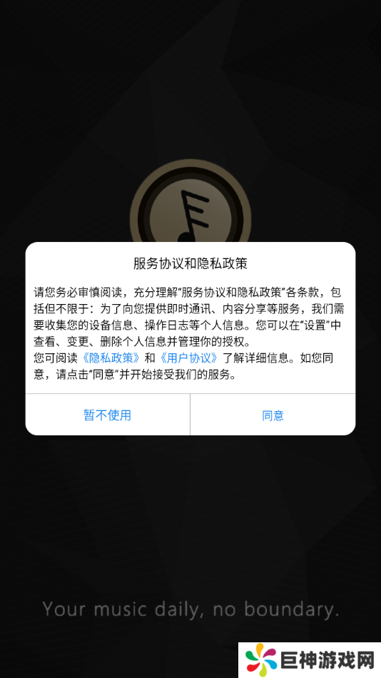 EddictPlayer官方下载