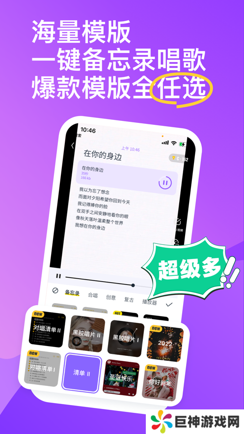 回森app下载最新版本下载