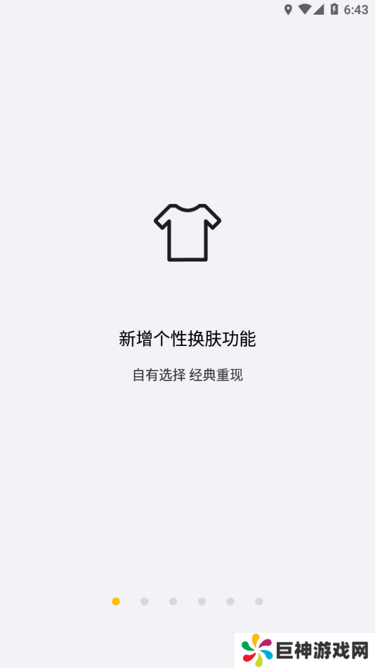 海贝音乐app官方下载