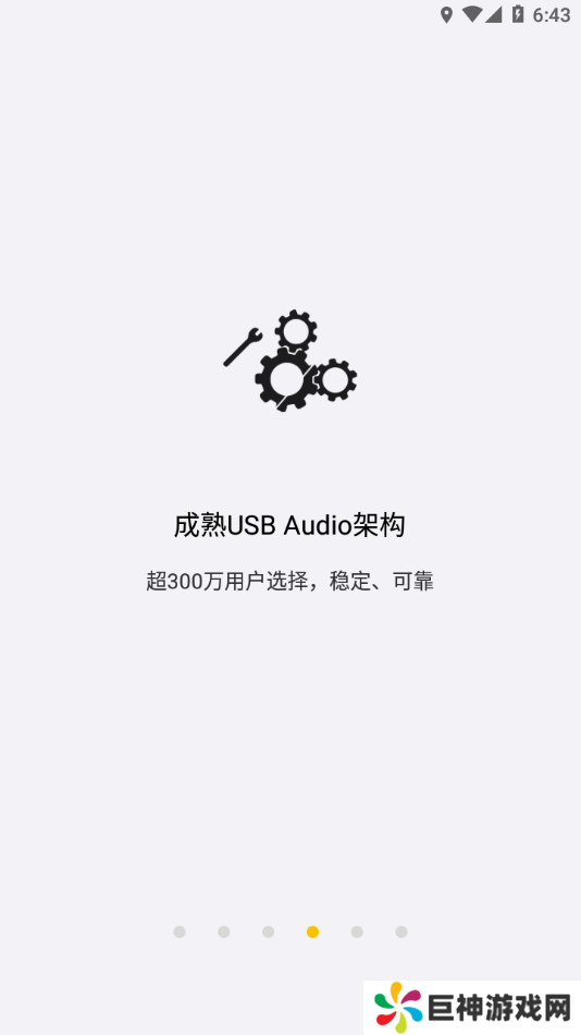 海贝音乐app官方下载