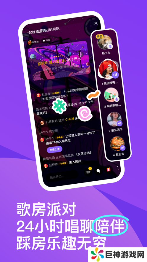 回森app下载最新版本下载