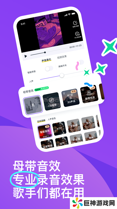 回森app下载最新版本下载