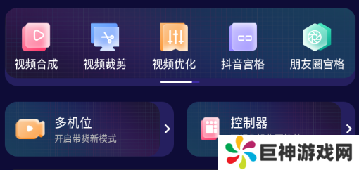 影优尽优app