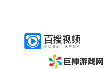 百搜视频(原百度视频)app