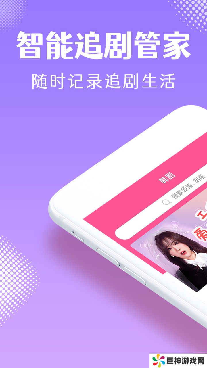 韩小圈app下载