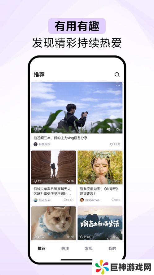 抖音精选app官方下载