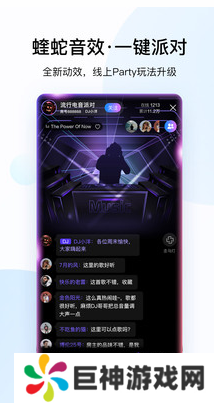 酷狗音乐app官方下载