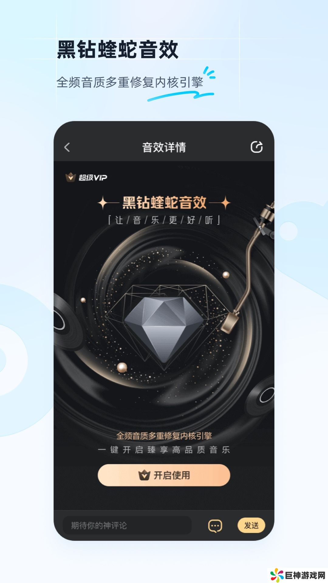 酷狗音乐2023最新版本下载