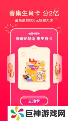 番茄畅听app免费下载2024最新版