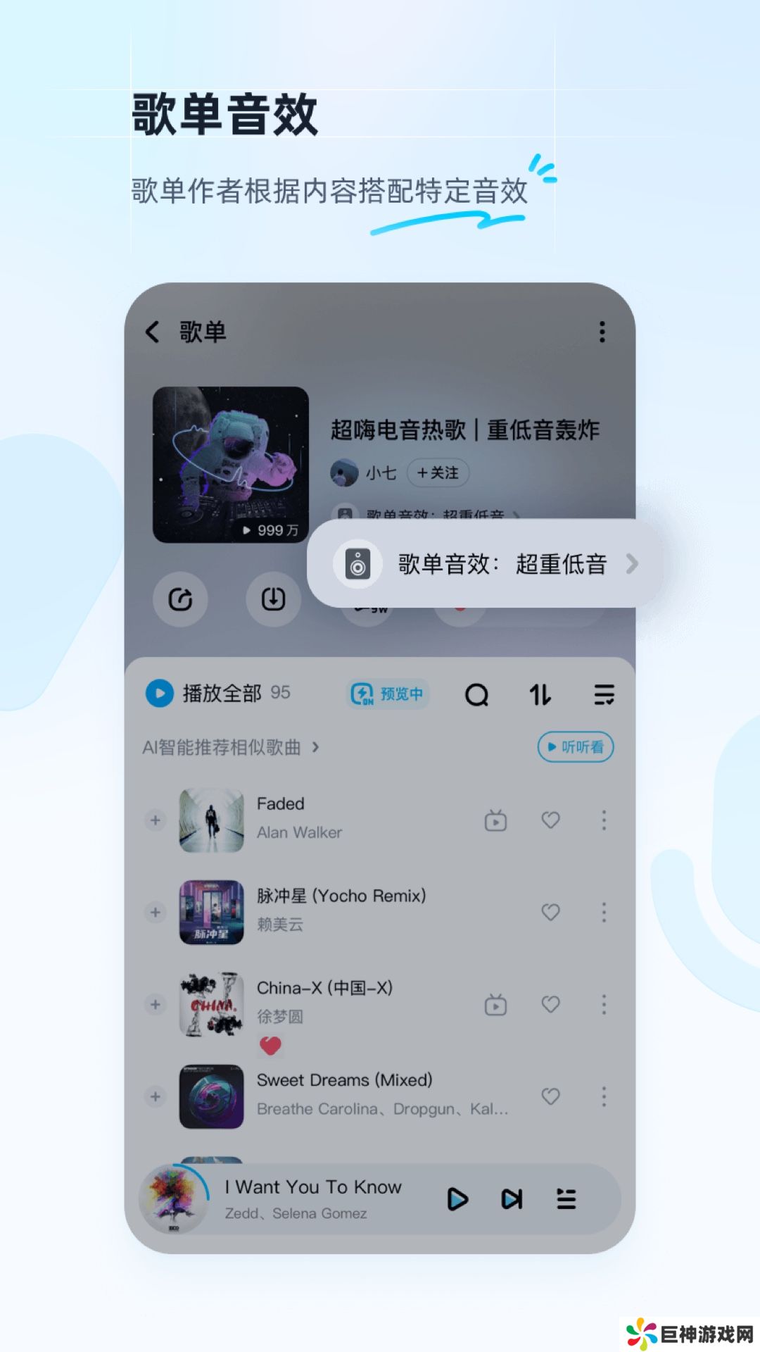 酷狗音乐2023最新版本下载