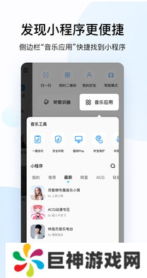 酷狗音乐app官方下载