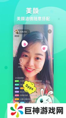 爱奇艺播播机app