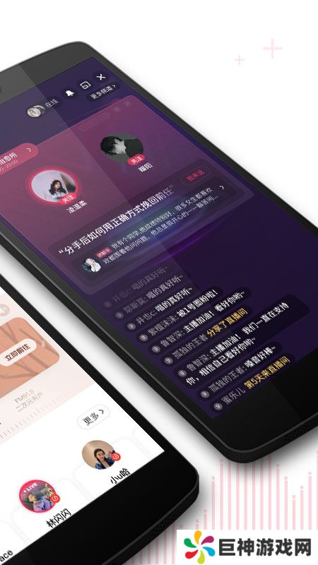 LOOK直播app官方下载