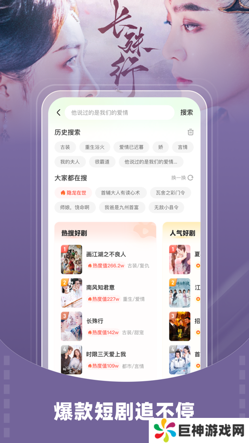 星芽短剧app官方下载