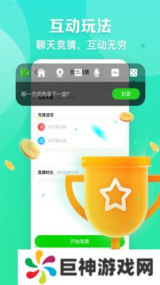 爱奇艺播播机app