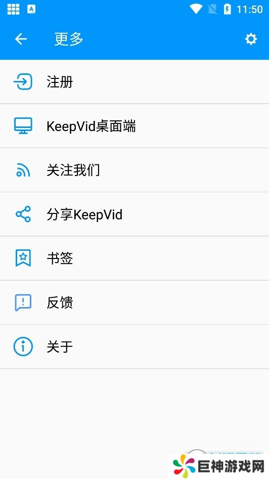 KeepVid修改版