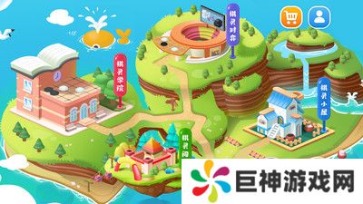 爱棋道围棋app