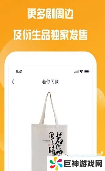 晴朗剧场官方app