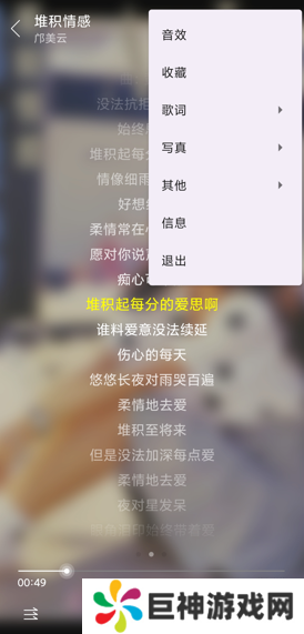 绿乐app