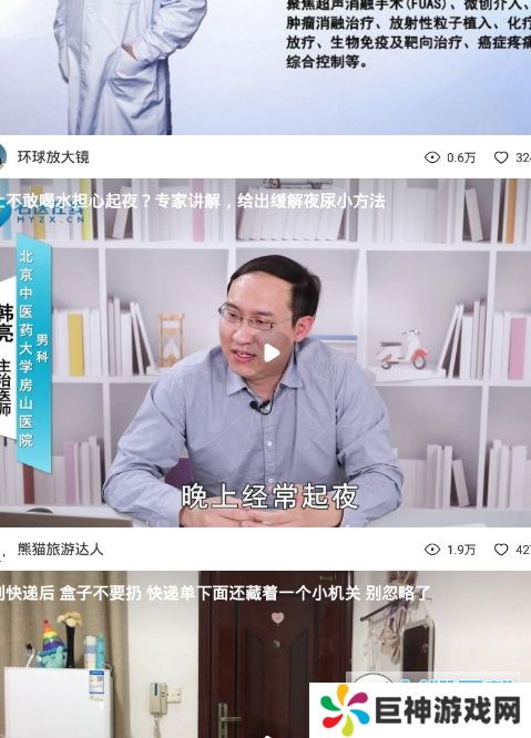 牛呀视频最新app