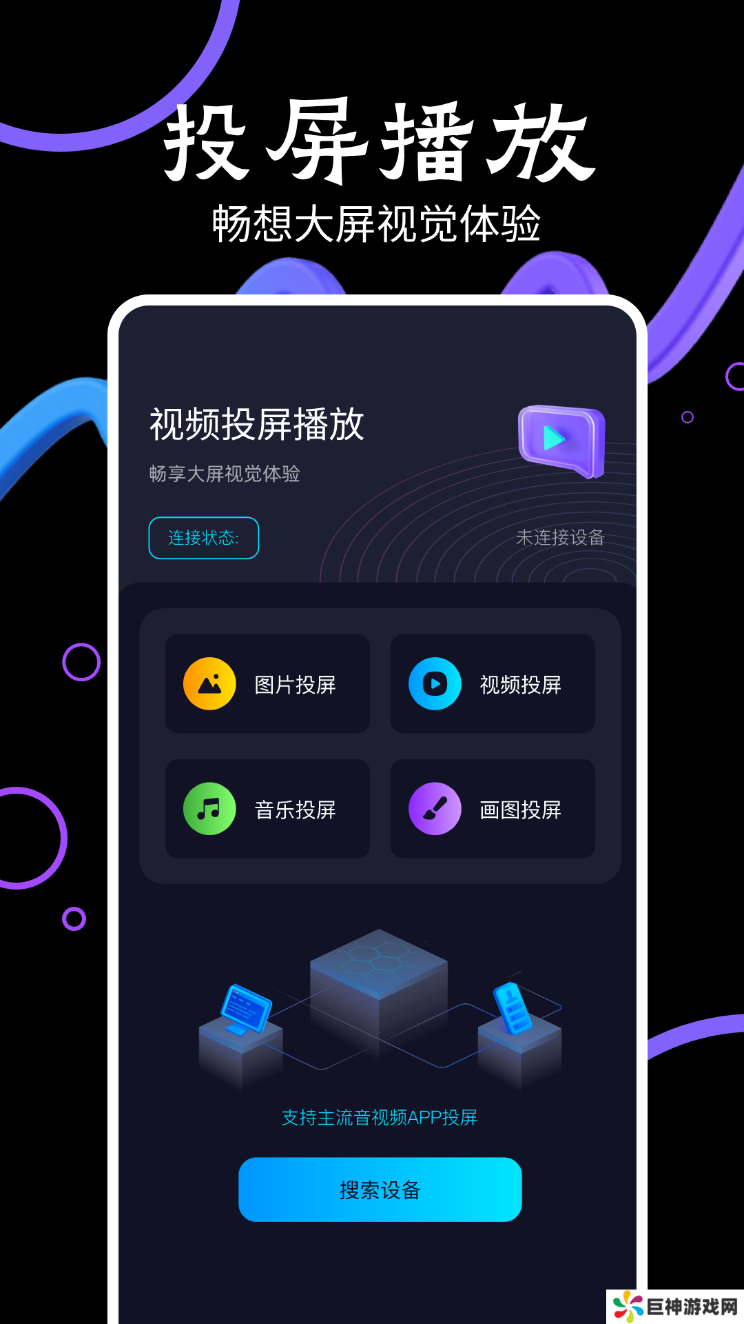 淘剧app官方版下载