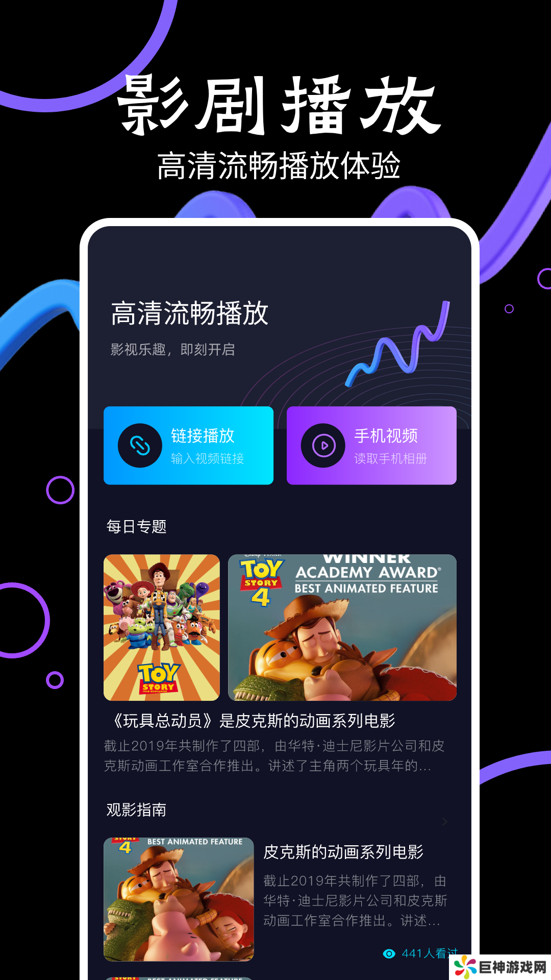 淘剧app官方版下载