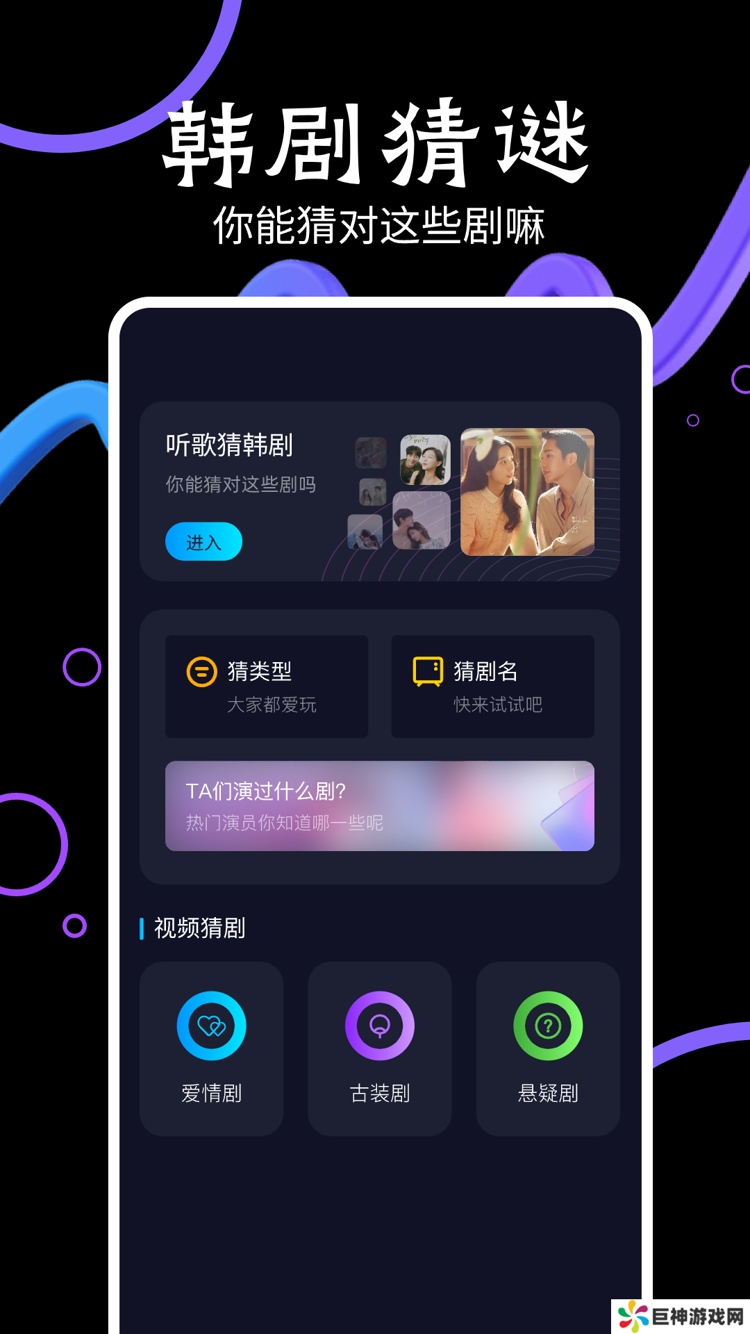 淘剧app官方版下载