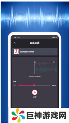 视频音乐提取app下载