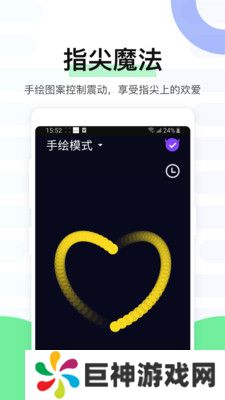 魅动音乐app免费版下载