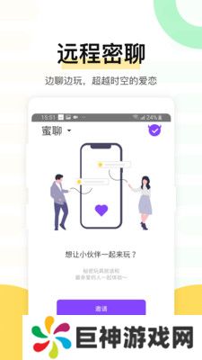 魅动音乐app免费版下载