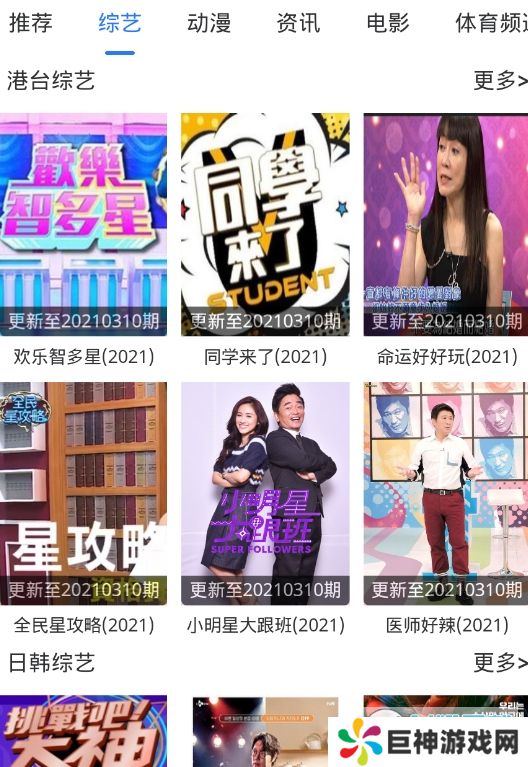 枫枫视频最新app