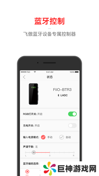 飞傲音乐app下载