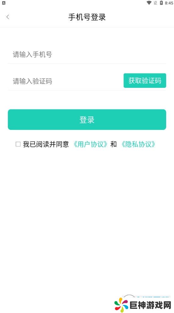 大浪视频app