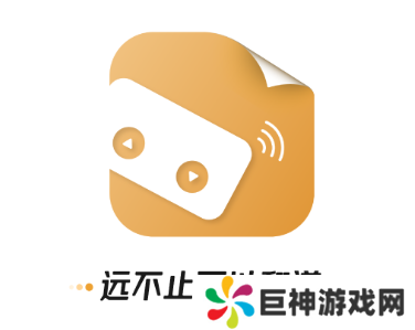 火听翻谱器app