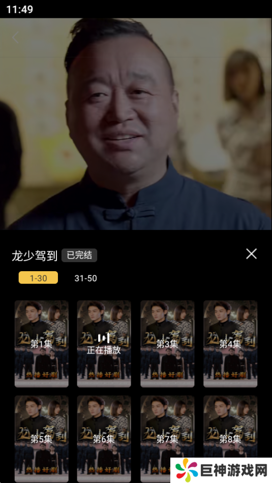 鱼阅短剧app免费版下载