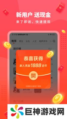 懒人极速版app