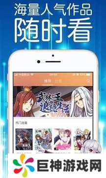 妖精漫画app下载免费版下载新版-妖精漫画免费弹窗最新页面新版下载