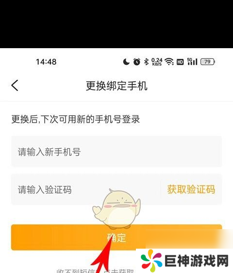 《游小福》转游方法介绍？游小福内容分享