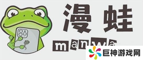 manwa2.size/booklist网页版app下载安装-manwa2.size/booklist最新网页入口下载