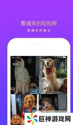 快豆下载视频无水印app