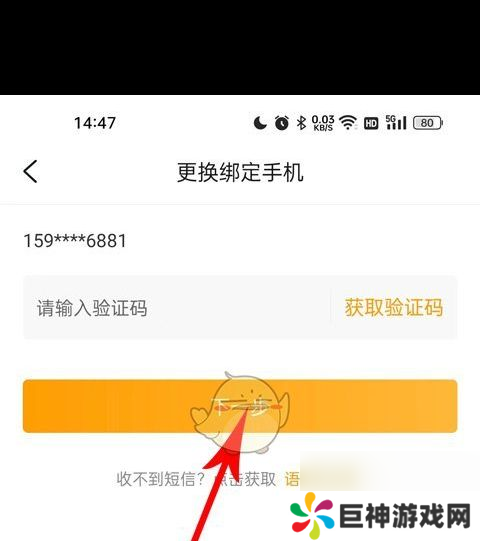 《游小福》转游方法介绍？游小福内容分享