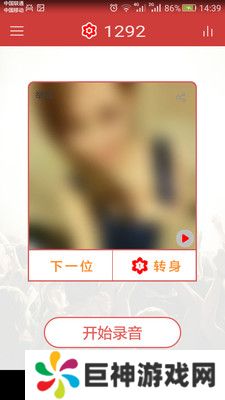 全民好声音app