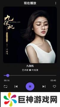 汽水音乐app抖音版