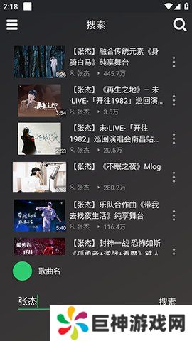 轩哥音乐app官方版下载