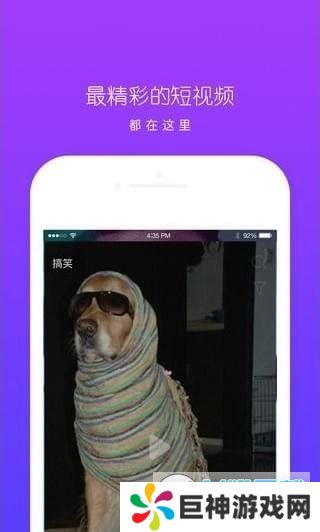 快豆下载视频无水印app